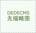 包头包皮过长的图片
