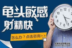 包头早泄精早期症状图
